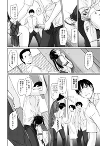 [Kisaragi Gunma] Sweethearts [Decensored]