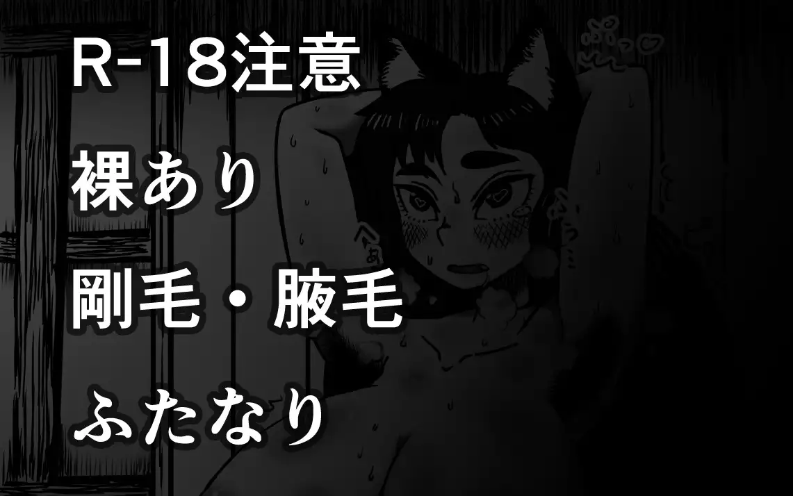 Kagerou Shindan 1–5