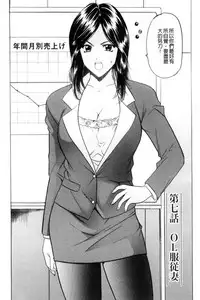 [Hoshino Ryuichi] Mesuzuma [Chinese]