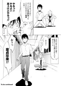 COMIC Magnum Vol. 63