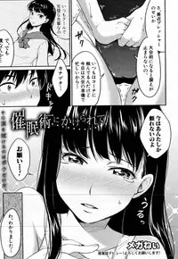 COMIC Shingeki 2016-08