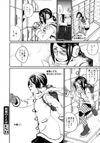 COMIC 0EX Vol. 20 2009-08