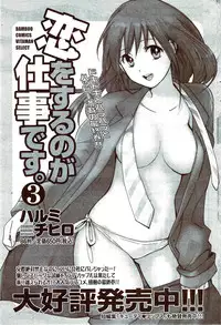 Monthly Vitaman 2009-11