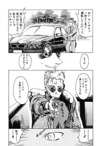 [Togashi] B.M.E.O. (Nommad)