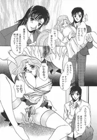 [Matsuzaka Reia] Mangekyou no Tsuki