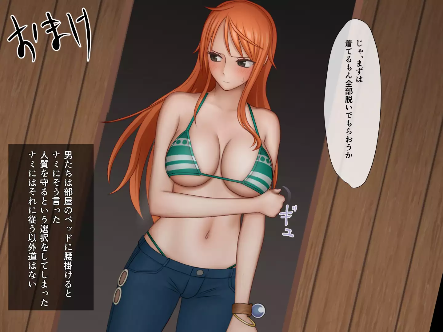 Namida ga Kareru made...