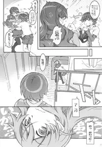 (C87) [RPG COMPANY 2 (Toumi Haruka)] MOVIE STAR 10a (Ah! My Goddess)