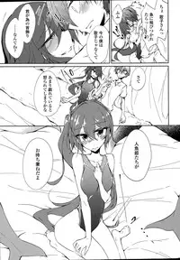 [Amano Chiharu] Utakata Ryou no Ningyo to ou Ch. 1-5