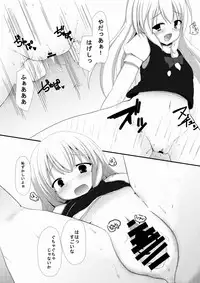 [Milk Pudding (Shiroi Jam)] Marisa to Dekirumon! ~Seinen Muke~ (Touhou Project) [Digital]