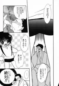 [Anthology] Pure Petit Vol. 23