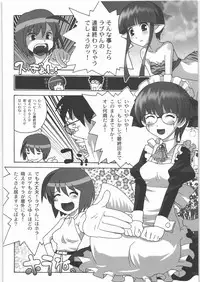 (C73) [Kacchuu Musume (Various)] Tamaru Butoukai