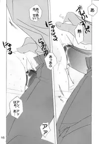 [LoveLess (Sawatari Yuuka)] Chiibits 2 (Chobits)