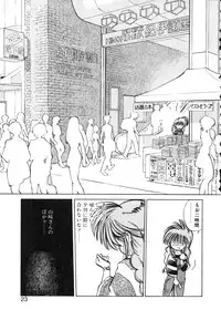 [MEE-kun] Hiromi-chan Funsenki 4 Aizouban