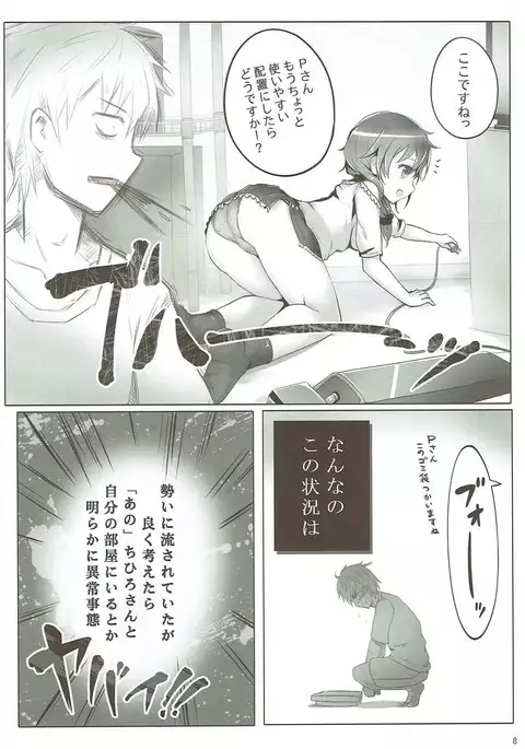 ONE ROOM ASSISTANT!!