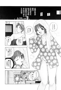 [Matsutou Tomoki] Reijou Miyako