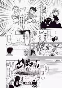 COMIC Aun 2010-06 Vol.168 [Digital]