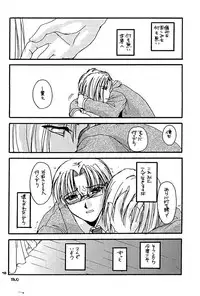 [Digital Lover (Nakajima Yuka)] D.L. Action 01 (Kizuato)