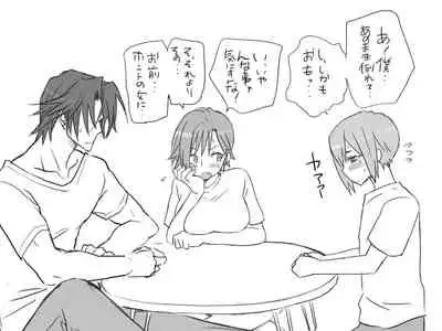 Changed into a Girl, with My Best Friend