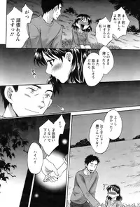 Action Pizazz 2008-12