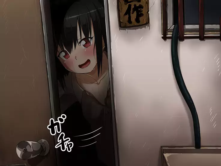 Saki to Riku to Tagosaku