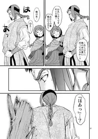 [Toko-ya (HEIZO, Kitoen)] Saint Foire Festival/eve Nest [Digital]