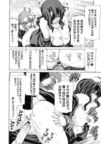 COMIC Megastore 2009-10