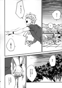 (COMITIA109) [goo-paaa (Ocha)] Yojo-han Bunny Part 3