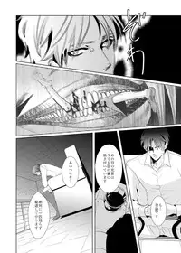 [no plan (Kanae Anzu)] another hart calls (Shingeki no Kyojin) [Digital]