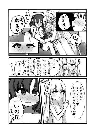 BlueArchive Futanari Anthology