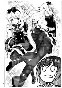 (COMIC1☆9) [Getsusekai (Motoe Hiroya)] Kuudouka Genshou (SHIROBAKO)