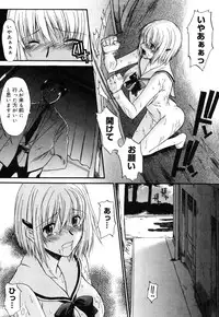 [Murasaki Syu] Nyuudaku Gansho - SEX is needed for school life [Digital]