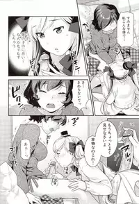 [Nekomataya] Backstage [RAW] [nekomataya.webatu.com]