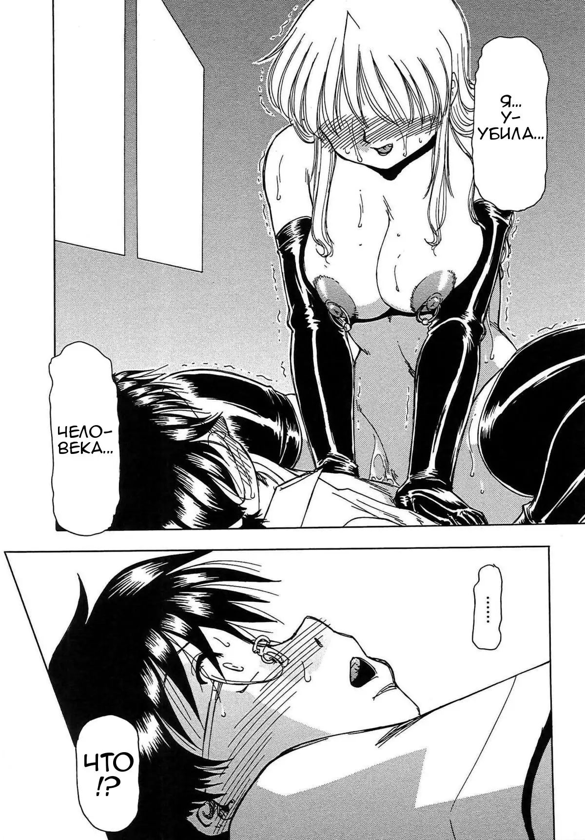 Inen Gangu Hime Naburi Ch. 1-5