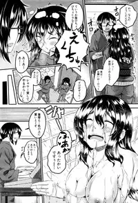 COMIC Mugen Tensei 2016-04