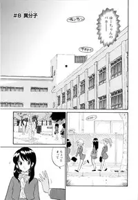 [Dozamura] Haruka 69 Vol.2