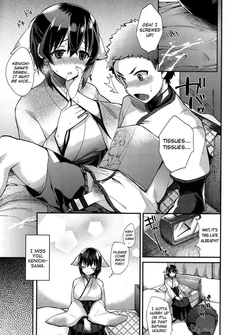 Hatsujou Days Ch. 1-5