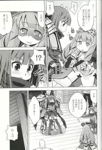 (SC55) [Kazeuma (Minami Star)] Sekaiju no Anone 19 (Etrian Odyssey)