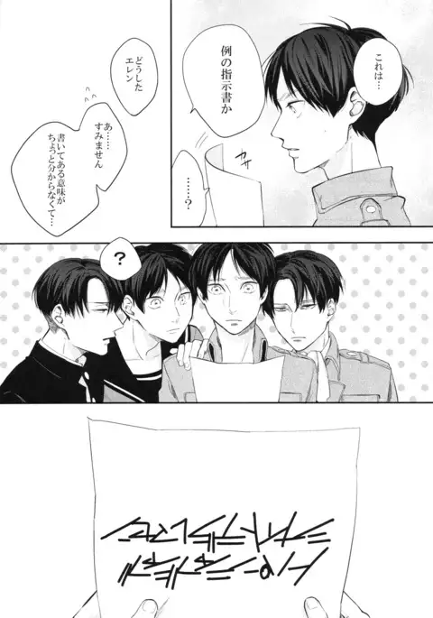 ※No-Pan Shabu-shabu shinai to deraremasen