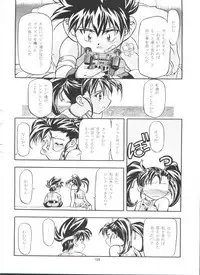 [Gambler Club (Kousaka Jun)] Let's Ra Go! Soushuuhen (Bakusou Kyoudai Let's & Go!!)