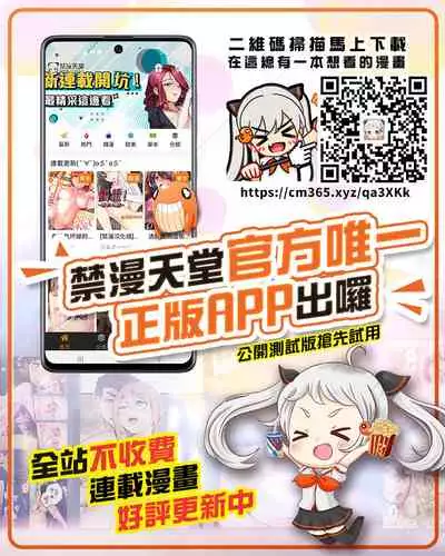 [Busou Megami (Kannaduki Kanna)] SLAVE CAT's (Cat's Eye) [Chinese] [黑条汉化]