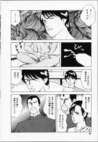 [Amiya Mia] Gokukara Hong Kong Onee