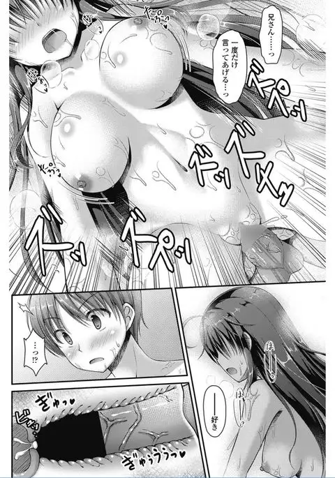 COMIC Penguin Club 2017-02