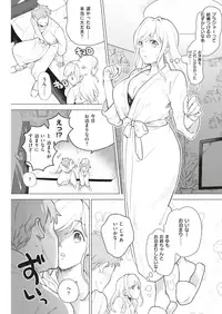 COMIC Kairakuten BEAST 2019-06