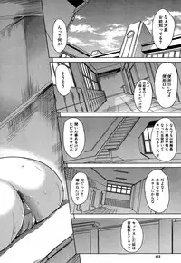 COMIC Mugen Tensei 2015-02