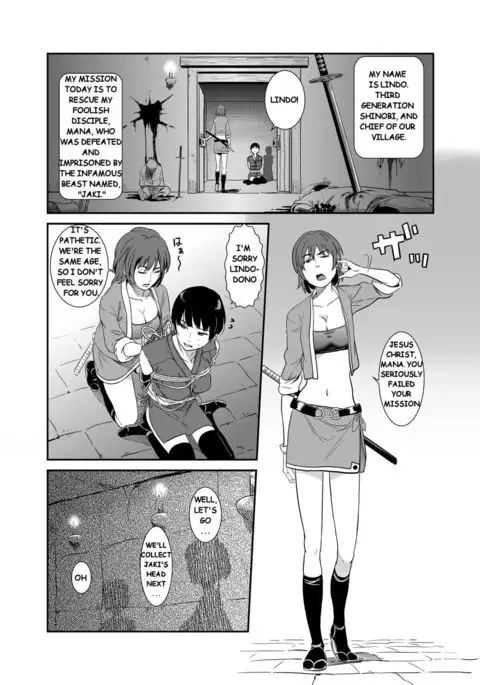 Jaki no Haha | Jaki's Mom