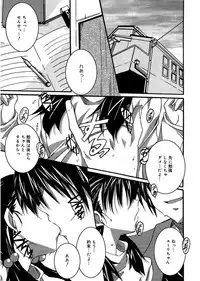 [PONPON] Start Up! [Digital]