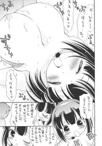 (C74) [Hogero Kikaku (Bloomer Hogero)] iXam@s N (THE iDOLM@STER)