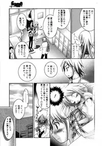 COMIC 0EX Vol. 20 2009-08