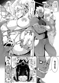 COMIC ExE 09 [Digital]