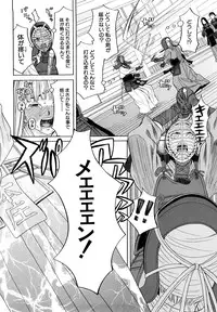 [ZukiKi] Hajimete no